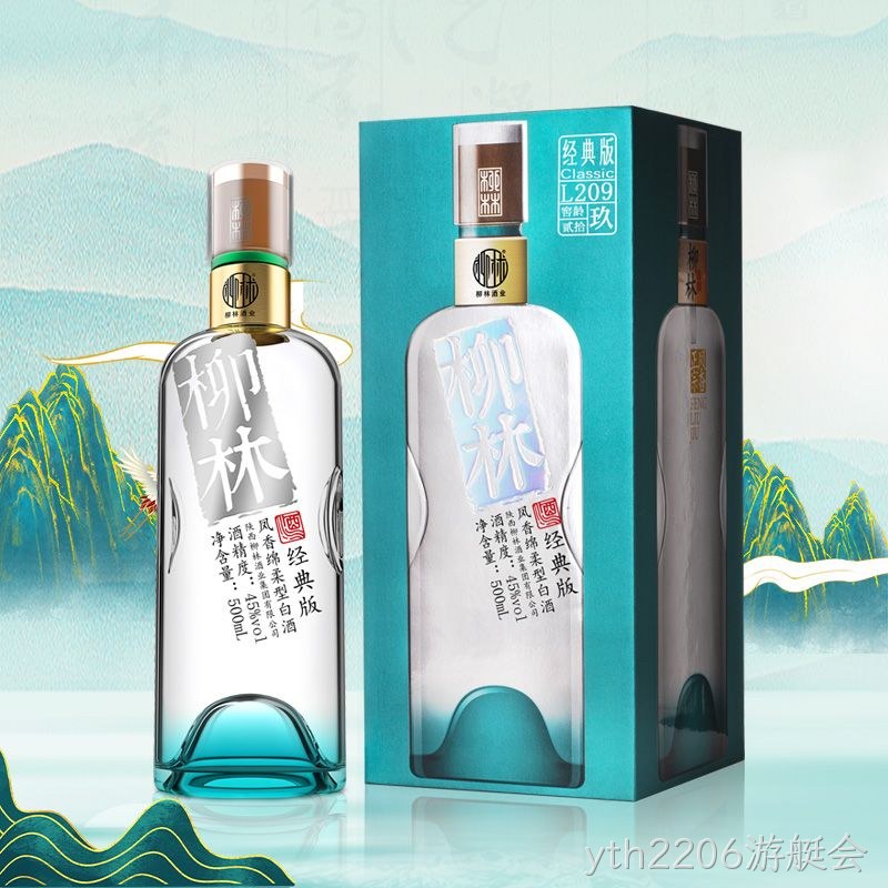 yth2206游艇会（经典版L209）