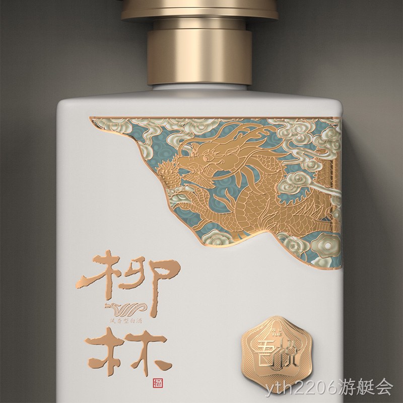 yth2206游艇会（吾悦）