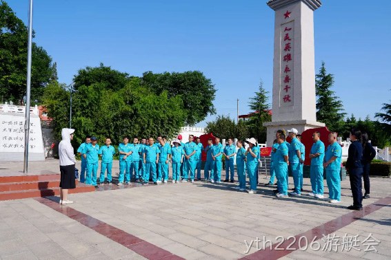 弘扬廉政文化 强化党纪观念 |yth2206游艇会党委开展党纪学习教育主题党日活动