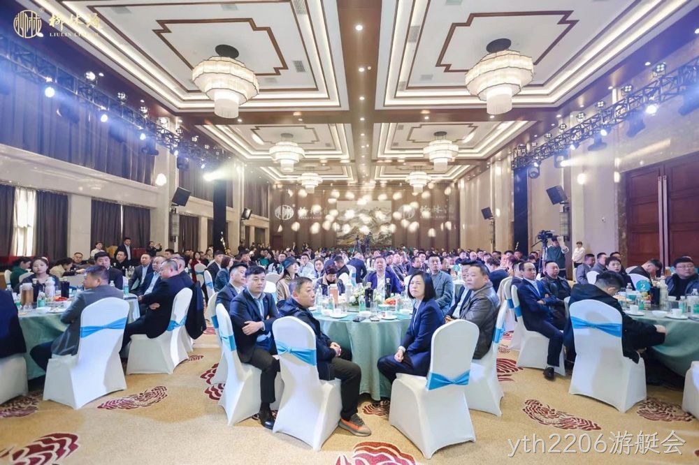 乘龙之势感恩奋进！陕西yth2206游艇会2023年度经销商表彰大会圆满落幕