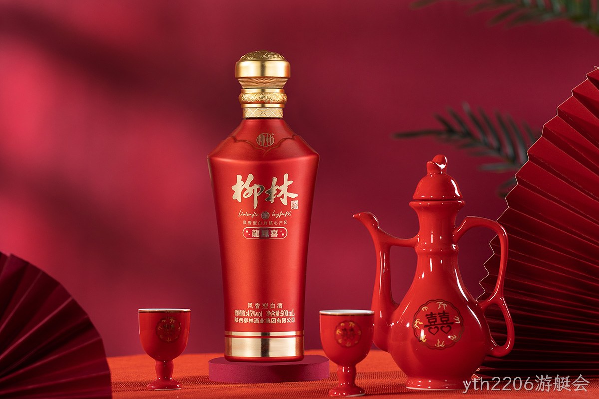 yth2206游艇会（龙凤喜）