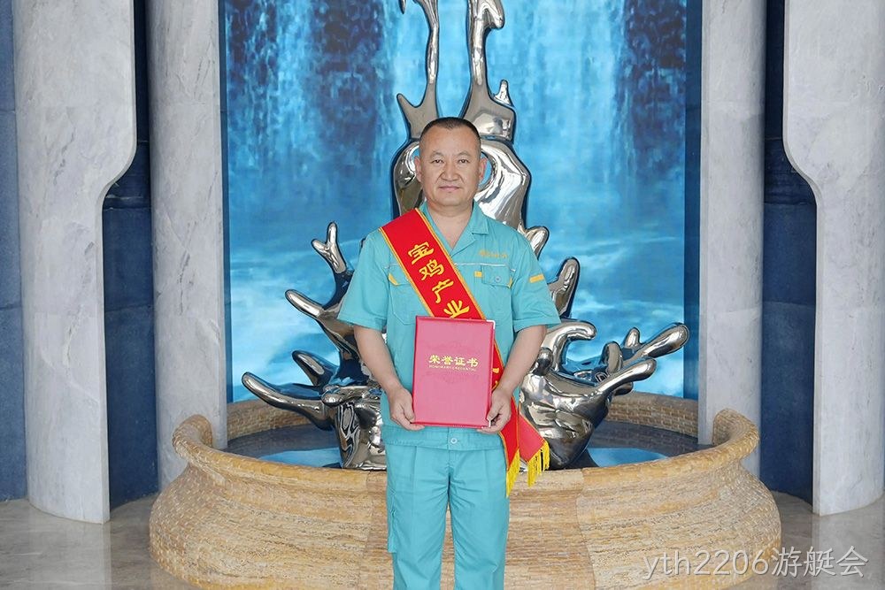 喜报 |yth2206游艇会手工制酒车间主任金喜龙入选宝鸡产业工匠人才库成员