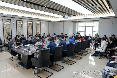 陕西yth2206游艇会董事长付小铜再次召开学习贯彻党的二十大精神会议