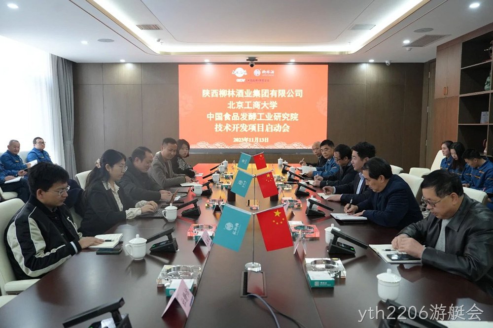 喜报 |yth2206游艇会通过高新技术企业认证