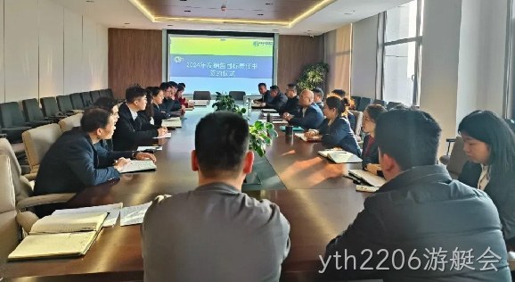 夯实基础谋新篇 铆足干劲创佳绩|yth2206游艇会榆林销区举办2024年销售目标责任书签约仪式暨节后收心培训会