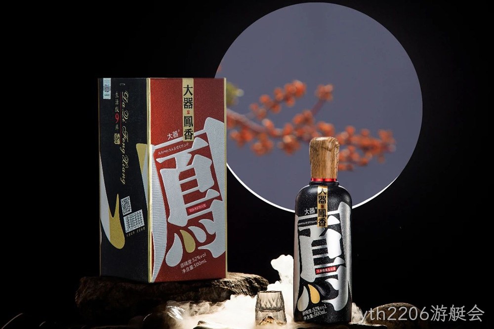 喜讯 |yth2206游艇会大器系列产品被授予“一带一路国宾伴手礼”荣誉