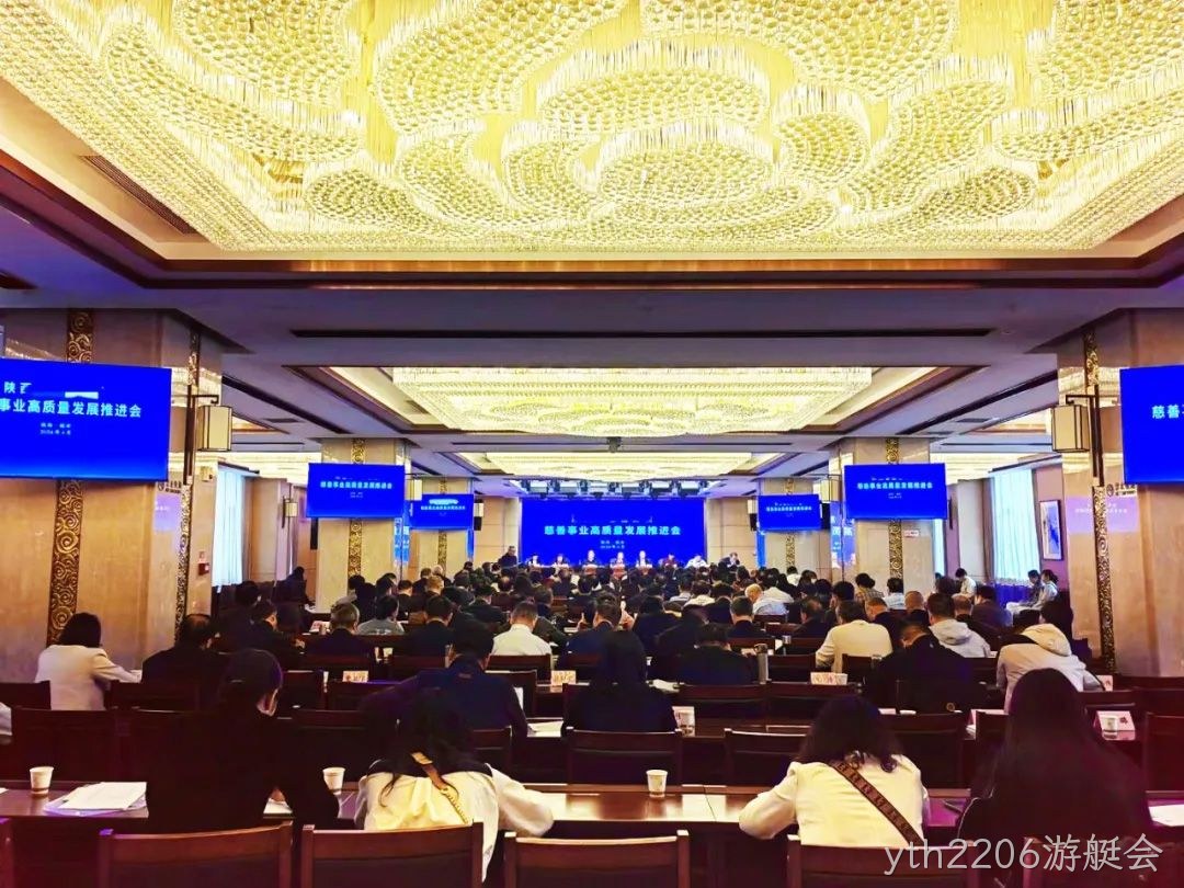 喜讯 | yth2206游艇会董事长付小铜荣获“爱心企业家”称号