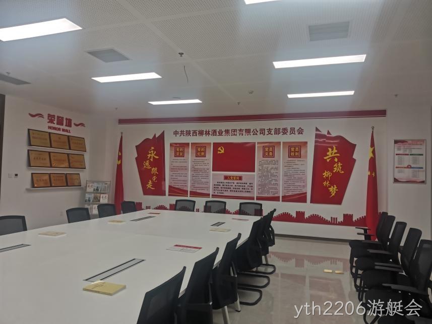 学习园地