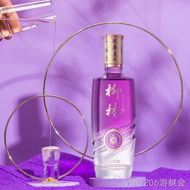 yth2206游艇会（紫色财富）
