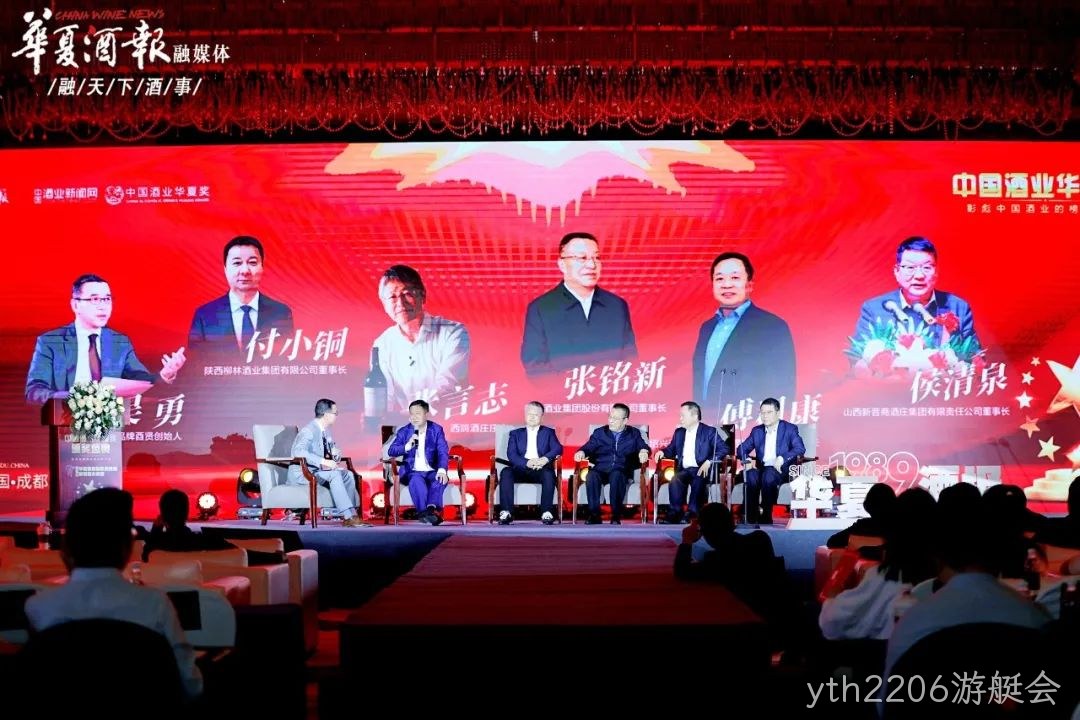 陕西yth2206游艇会董事长付小铜荣获2024中国酒业年度风云人物奖