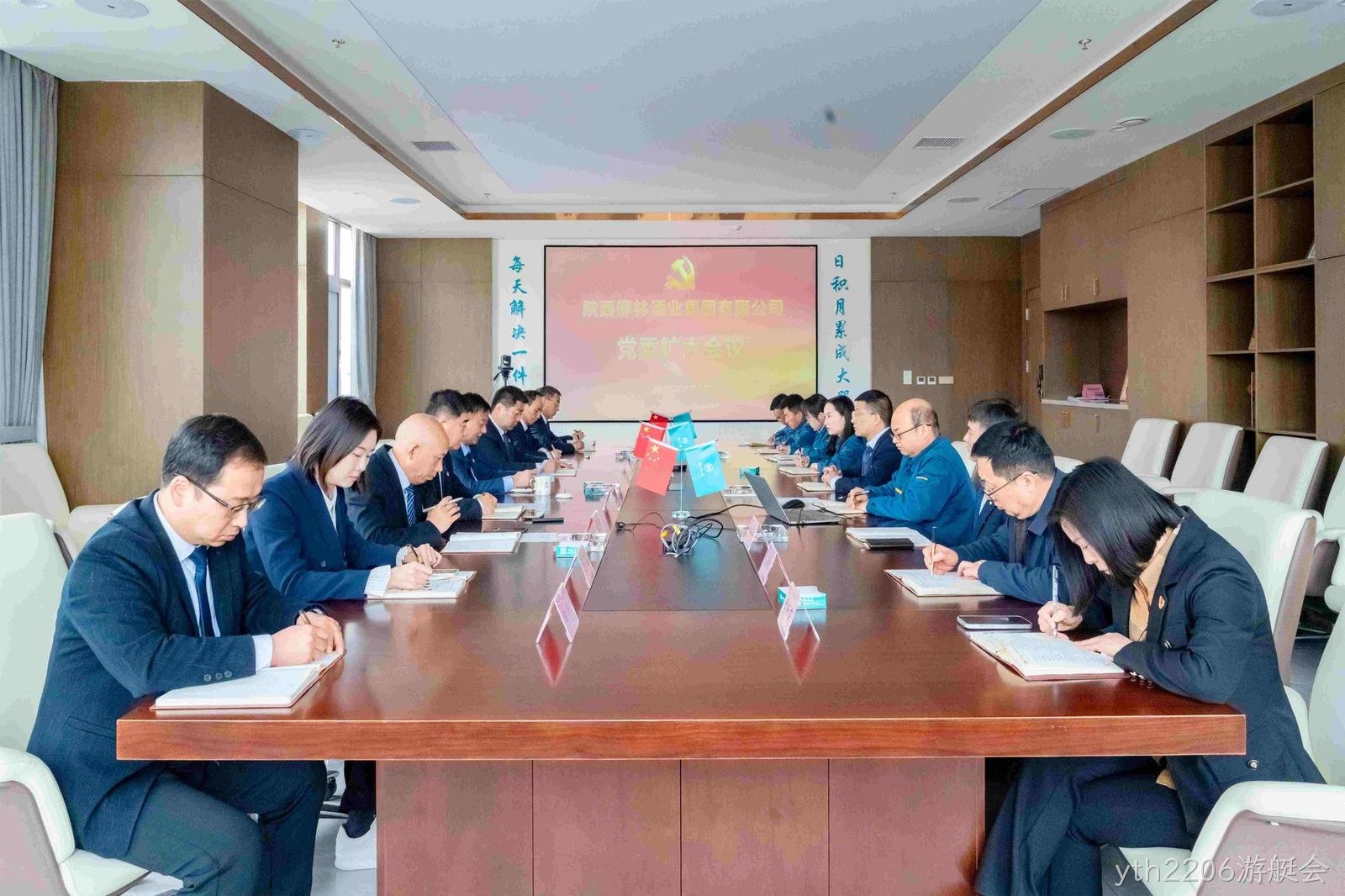 学思想 强党性 重实践 促发展 |yth2206游艇会党委传达学习全国两会精神和中央八项规定精神
