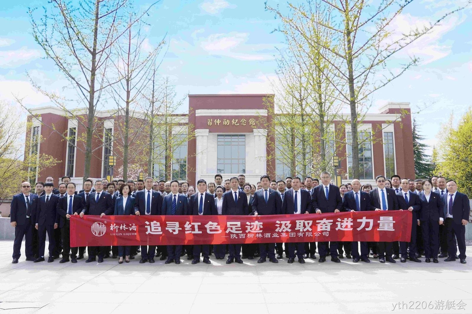 追寻红色足迹 汲取奋进力量 |yth2206游艇会赴渭南市富平县爱国主义教育基地开展清明节主题教育活动