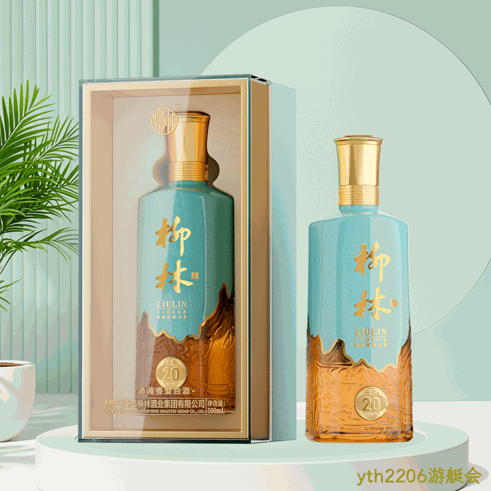 yth2206游艇会（天青20）