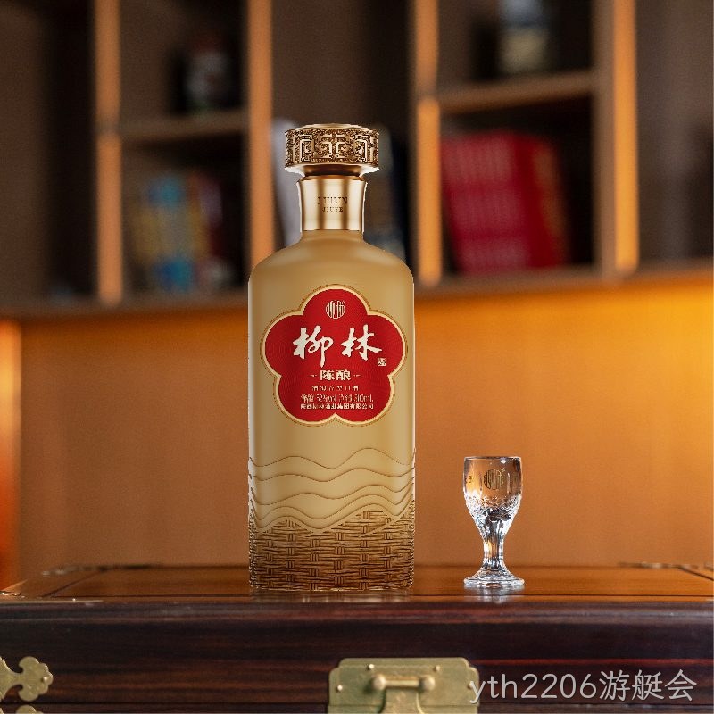 yth2206游艇会（陈酿52）