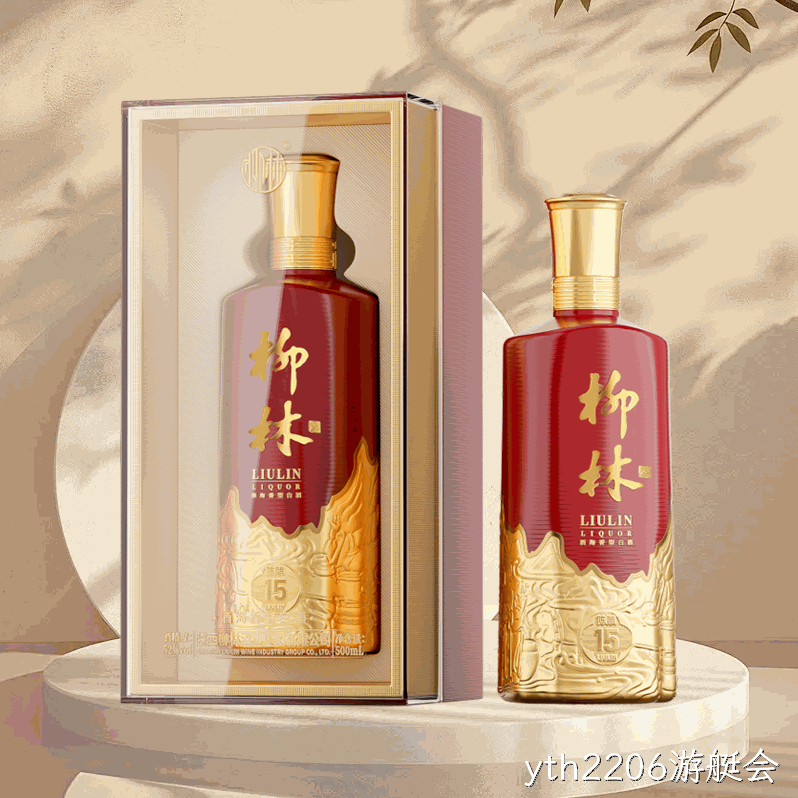 yth2206游艇会（陈酿15）