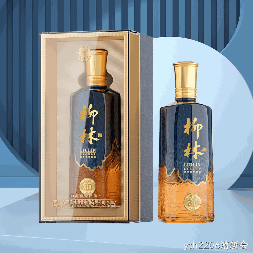 yth2206游艇会（天青30）