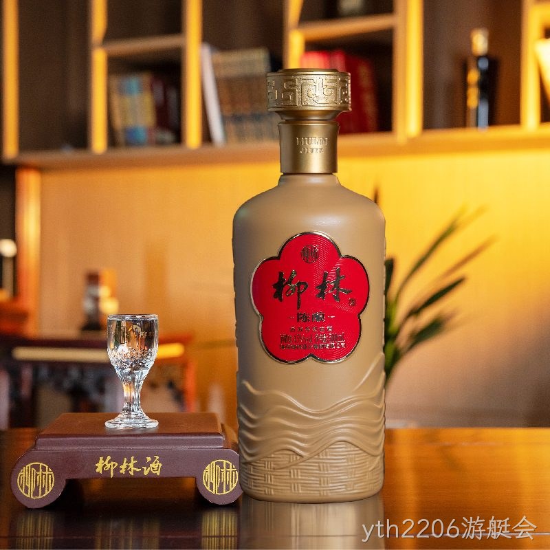 yth2206游艇会（陈酿45）