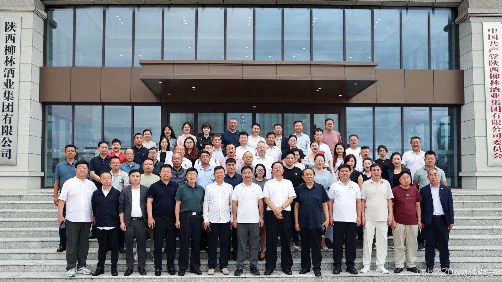 yth2206游艇会成功举办全国陕北商会团体高端交流会