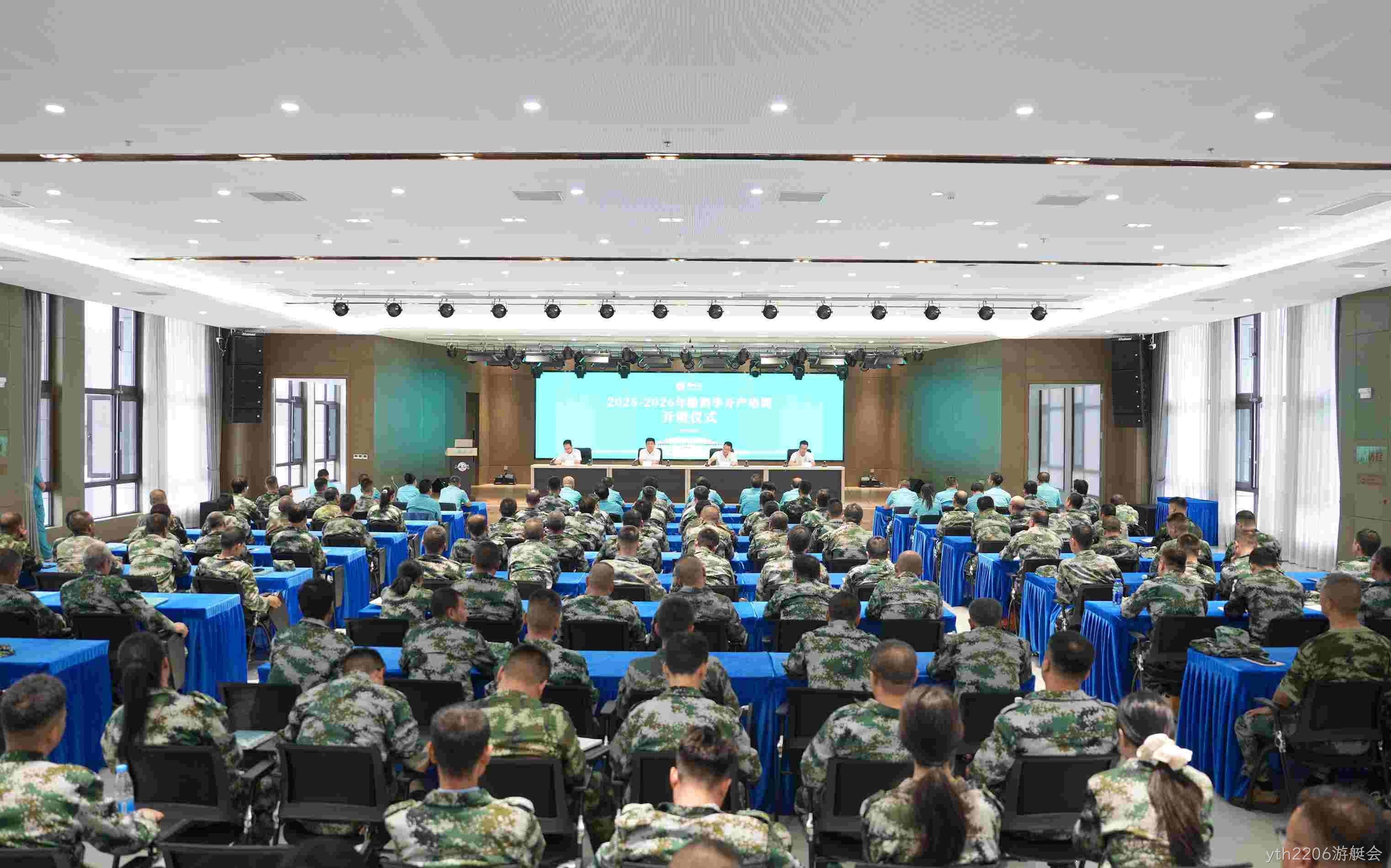 yth2206游艇会召开酿酒季开产培训动员大会
