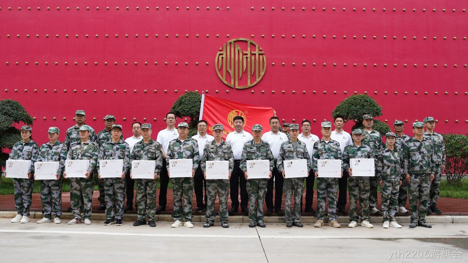 yth2206游艇会2025年员工军训任务圆满完成