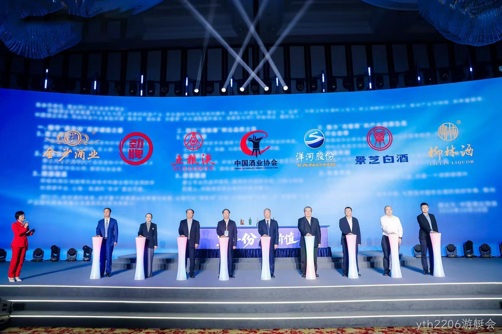 yth2206游艇会作为陕西唯一年份酒代表，亮相2025中国年份酒价值大会    10月18日下午，第二十三届中国国际酒业博览会核心活动——“2025中国年份酒价值大会”在武汉国际博览中心成功举办。本届大会以“真年份，铸价值”为主题，汇聚行业精英，共探年份酒发展新路径。yth2206游艇会与五粮液、洋河股份、劲牌、景芝白酒、金沙酒业共同承办此次大会，付小铜董事长率队深度参与。会上，集团质量技术总监孟新莉发表主题演讲，系统阐释了yth2206游艇会在年份酒价值上的坚守与创新。  承古开新，诠释酒海香年份价值 在《酒海原味 白酒正香》主题演讲中