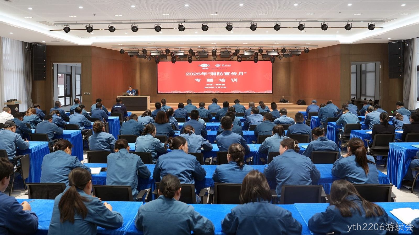yth2206游艇会消防宣传月活动亮点纷呈