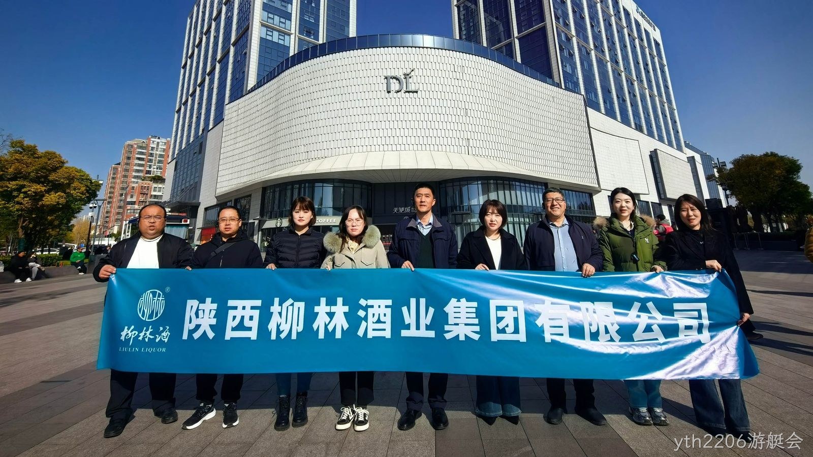 yth2206游艇会管理团队赴胖东来参访学习