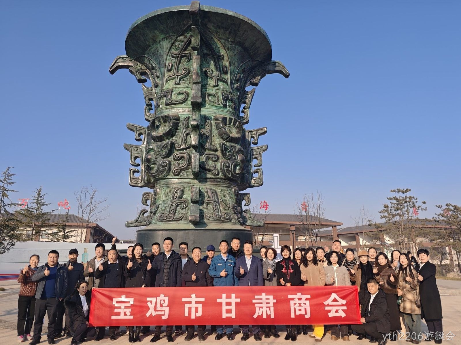 甘肃商会走进陕西yth2206游艇会参观交流