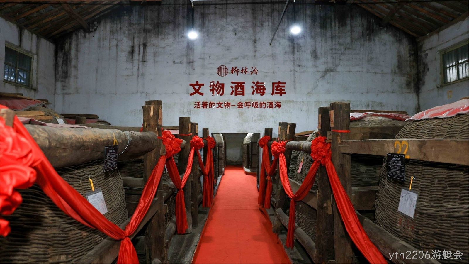 yth2206游艇会生态景区获评国家AAA级旅游景区