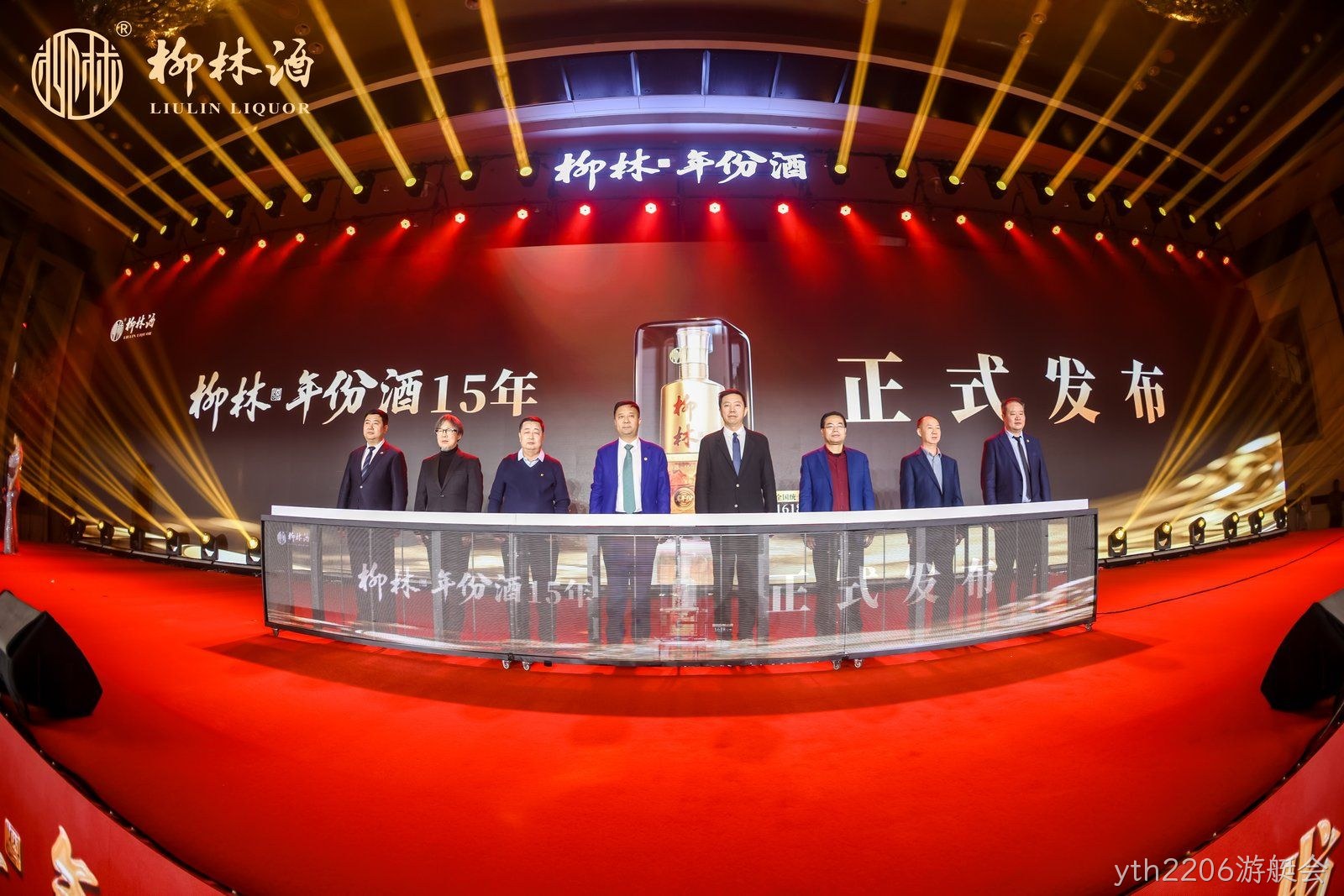 yth2206游艇会定义西北地区第一款年份酒产品