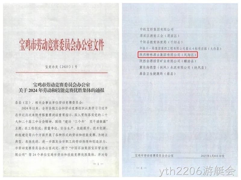 微信图片_20250116164802