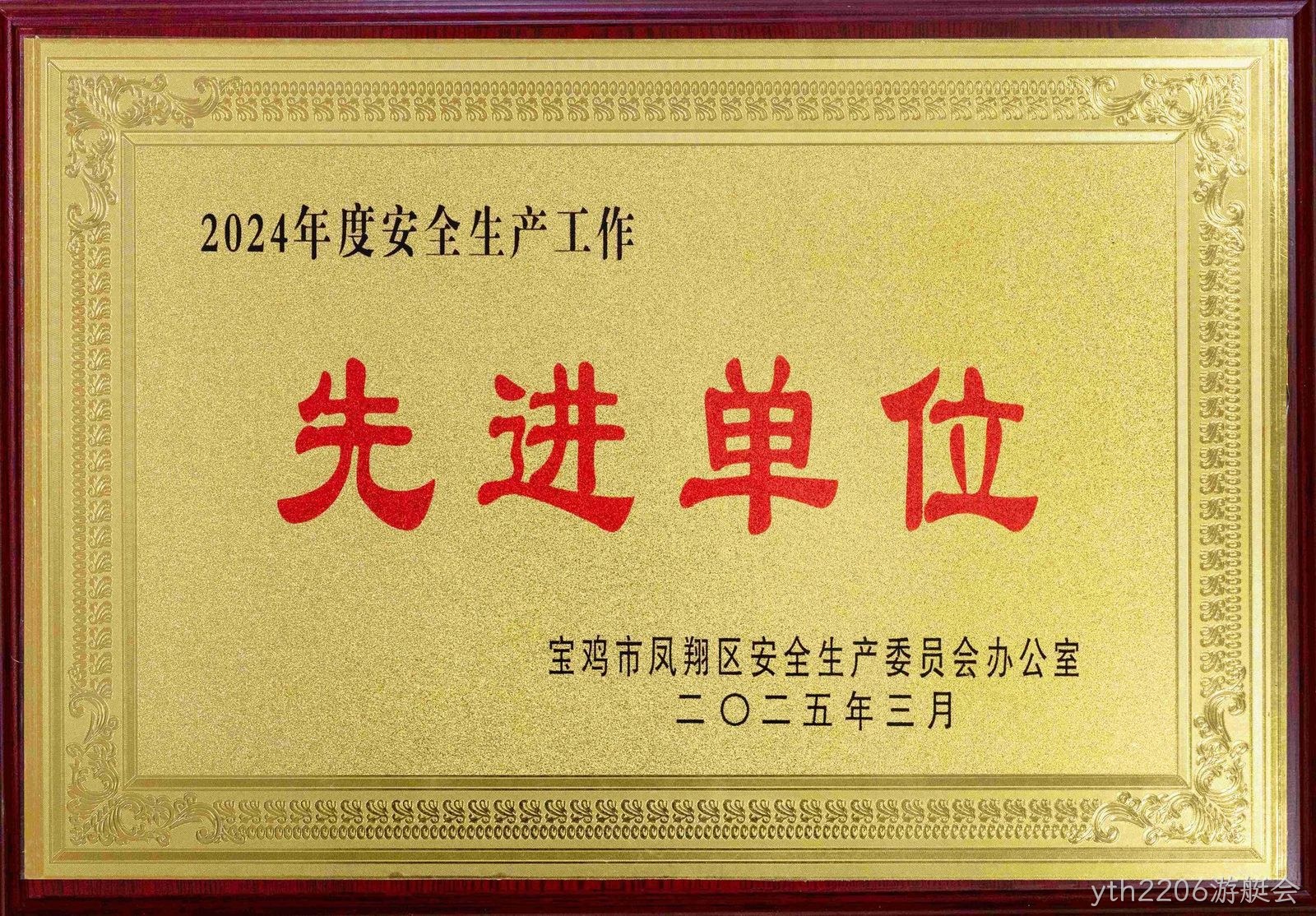 微信图片_20250416160011